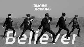 IMAGINE DRAGONS  Believer Choreography by  기동대 GIDONGDAE Dance Performance [upl. by Sebbie962]