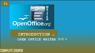 Introduction to open office writer [upl. by Nueoras652]