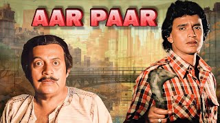 Aar Paar Full Movie  Mithun Chakraborty Rozina  80s Blockbuster HINDI ACTION मूवी Utpal Dutt [upl. by Clo]