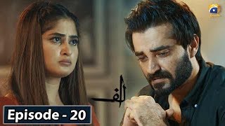 ALIF  Episode 20  English Subtitles  15th Feb 2020  HAR PAL GEO [upl. by Justicz598]