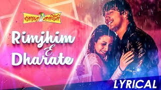 ◄ SVF Music Rewind  Rimjhim E Dharate  Lyrical Video  Premer Kahini  Dev  Koel  Jeet Gannguli [upl. by Sigler]