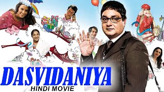 DASVIDANIYA Full Hindi Movie  Vinay Pathak Neha Dhupia Saurabh Shukla Rajat Kapoor Comedy Movie [upl. by Catima]