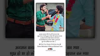 Jate nahi kahin rishte purane  Dosti song  Friendship status  love song shorts viral [upl. by Hana341]