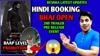 Devara Part 1 All Shocking Updates  Devara 2nd Trailer Update  Devara Pre Release Event Update [upl. by Ddal]