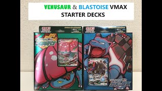 NEW Venusaur and Blastoise VMax Japanese Starter Deck Sets  Pokemon Card Game Sword and Shield TCG [upl. by Attenra]