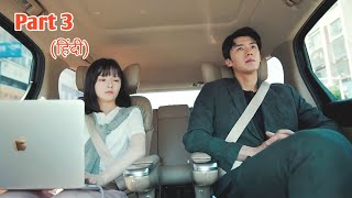 Part 3Hot Tempered CEO 💗 Cute EmployeeNew Chinese drama Explained In Hindi [upl. by Efioa]