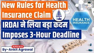 Health Insurance Cashless Claims Must Be Cleared in 3 Hours  What Are The New Rules [upl. by Priscilla573]