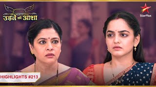 Sayali ne diya Renuka ko करारा जवाब  Ep213  Highlights  Udne Ki Aasha  MonSun  9PM [upl. by Esertap245]