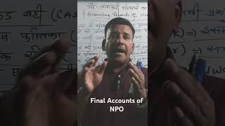 npo class 12 accountancy subscription  NPO Basic Concept npo shortvideo donation subscription [upl. by Waddell711]