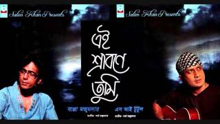 Janalay BosheBappa Mozumder Tune Ajoy Mitra Lyrics TIAntorMusic Partho Mozumder [upl. by Buatti]