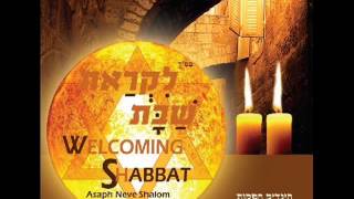 שירי שבת \ אסף נוה שלום  שעה שלימה של עונג SHABBAT SONGS [upl. by Prady]