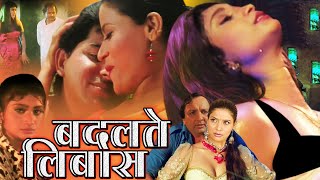 BADALTE LIBAAS बदलते लिबास  Hindi Full Movie  Nishi Verma Chetna Mazhar Khan Kavita [upl. by Annawahs699]