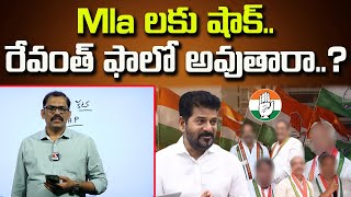 Government Sensational Decision on MLAs Pension  Congress  CM Revanth Reddy [upl. by Ahsar]