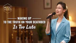 English Christian Song  quotWaking Up to the Truth on Your Deathbed Is Too Latequot [upl. by Ayanad]