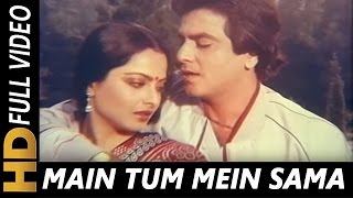 Main Tum Mein Sama Jaun  Lata Mangeshkar  Raaste Pyar Ke 1982 Songs  Rekha Jeetendra [upl. by Yreffoeg]