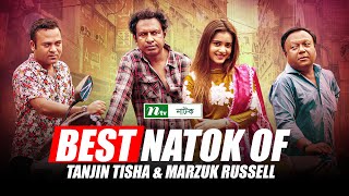 Best Natok of Tanjin Tisha amp Marzuk Russell “Shefalir Premikera”  New Natok 2024 [upl. by Ripley]