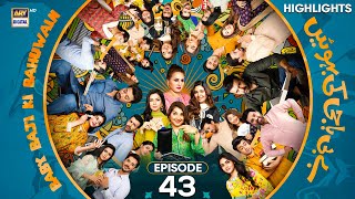 Baby Baji Ki Bahuwain Episode 43  Highlights  Javeria Saud  Sunita Marshal  ARY Digital Drama [upl. by Ettereve]