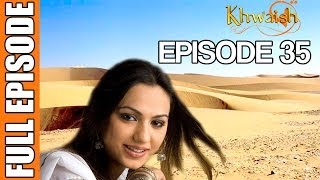 Khwaish  Episode 35 Pakistani Show [upl. by Sella708]