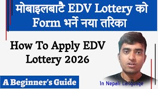 How to apply EDV Lottery 2026  Dv kasari bharne  Edv 2026 [upl. by Ayekahs]