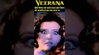 Scary Truth Behind Bollywoods Horror movie Veerana shorts [upl. by Tillfourd]