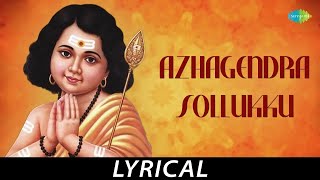 Azhagendra Sollukku  Lyrical  Lord Muruga  TM Soundararajan  Kovai Koothan  Tamil Devotional [upl. by Naujek]