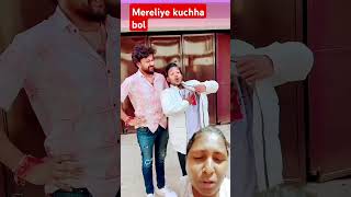 tuto mera jigari dost hecomedy loveattitudesurajreactionf funnyshortsyoutubejyoti patel [upl. by Rahsab]