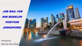 Job Mail for BIM Modeler Singapore Part 3 [upl. by Alister]