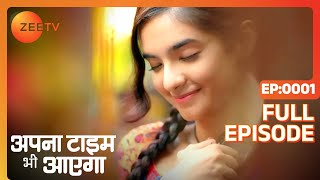 Apna Time Bhi Aayega  Ep1  Rani क्यों चल रही थी आखें बंद करके  Full Episode  ZEE TV [upl. by Genaro]