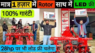 भारत में पहली बार मात्र 1000₹ में Rotor😱 साथ में LED फ़्री वो भी 2 साल की गारंटी के साथ 😱🤯 [upl. by Eenej]