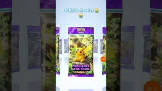 Ce jeu se fiche de moi  remix music funk fypシ゚viral pokemon pourtoi pokemoncards [upl. by Odranoel]