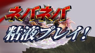 【MHXX】噛み合った時は本当に素晴らしい！【ゆっくり実況】 [upl. by Kippar]