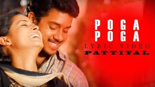 Poga Poga Lyric Video Song  Pattiyal  Arya  Bharath  Pooja  Padmapriya  Yuvan Shankar Raja [upl. by Einatsed]