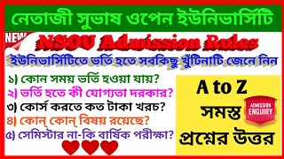 নেতাজী ইউনিভার্সিটিতে ভর্তির নিয়ম  NSOU Admission পদ্ধতি  nsou admission NSOU ভর্তি ug [upl. by Rolyab]