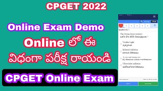 CPGET 2022  how to write online exam  CPGET 2022 online exam demo  OU Updates  CPGET Updates [upl. by Kordula596]