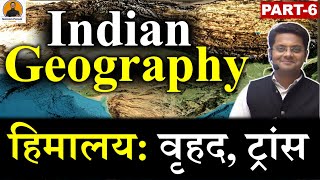 Indian Geography Lecture 6 उत्तर का पर्वतीय प्रदेश  Himalayan Range  Naman Parsai [upl. by Papst391]