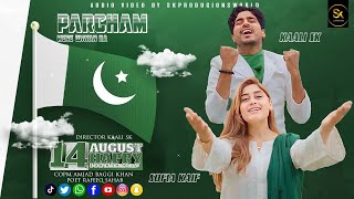 Parcham Mere Watan Ka  Sofia Kaif amp KaaliSKOfficial  14 August 🇵🇰  HD Video by SK Productions [upl. by Durtschi188]