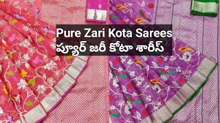 Pure Zari Kota Sarees  ప్యూర్ జరీ కోటా శారీస్ [upl. by Raina]