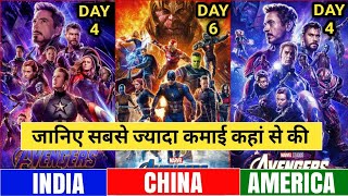 Avengers Endgame Box Office Collection Avengers Endgame Worldwide Box Office Collection Avengers 4 [upl. by Salvucci69]