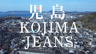 児島 KOJIMA JEANS（英語） [upl. by Ayikur]