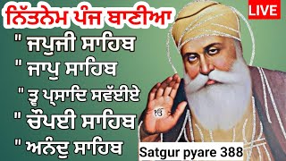 23 ਮਾਰਚ 2024 Nitnem sahib full path fast  Nitnem Panj bania  ਨਿਤਨੇਮ ਪੰਜ ਬਾਣੀਆ  japji sahib 388 [upl. by Sorazal]