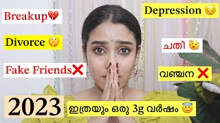 😑ഇത്ര വെറുത്ത ഒരു 2023 വർഷം വേറെ ഇല്ല ❌ ഞാൻ പഠിച്ച പാഠങ്ങൾ 😎😎 glamyganga [upl. by Oicnedif]