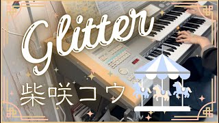 【36】Glitter 月刊エレクトーン2005年3月号柴咲 コウ TBS系「恋するハニカミ」テーマソング [upl. by Philly240]