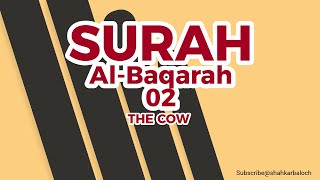 Quran recitation  Surat Bakra  Surah Bakra  Aaar Al Hudhoudi  shahkarbaloch [upl. by Yesrej]