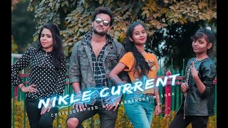 Nikle Currant By Dharmendra Mishra  Jassi Gill  Neha Kakkar  SukhE Muzical Doctorz  PickYouPic [upl. by Hazeefah]