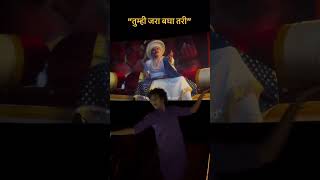 Madanmajiri prajaktamali vihanggurav gashmeermahajani phullwanti panoramamusicmarathi [upl. by Mundford]