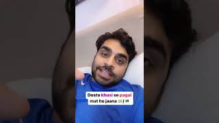 India 🇮🇳 ke Jeet pe khushi se PAGAL mat ho jaana funny shorts [upl. by Nired567]