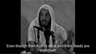 Reality of the Shia  Sheikh Othman Al Khamees English Subtitles [upl. by Mukerji]