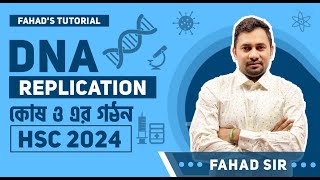 09 DNA Replication  HSC Biology  Botany Chapter 1  Cycle 01  Fahad Sir  Fahads Tutorial [upl. by Eltsyrc588]