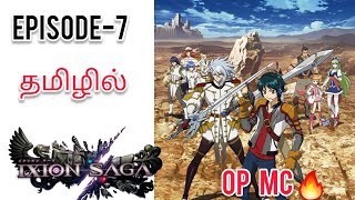 Game உலகிற்குள் செல்லும் ஹீரோ 🔥 ixion saga dt s1 ep7  anime with op mc  anime tamil explained [upl. by Airtemak87]