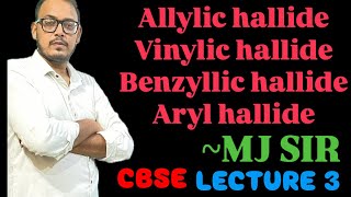 Allylic hallide  Vinylic hallide Benzyllic hallide Aryl Hallide  Lecture 3 orgainic [upl. by Ari]